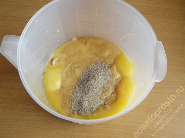 Добавить ванильный сахар. пошаговое фото этапа приготовления ликера Бейлиз