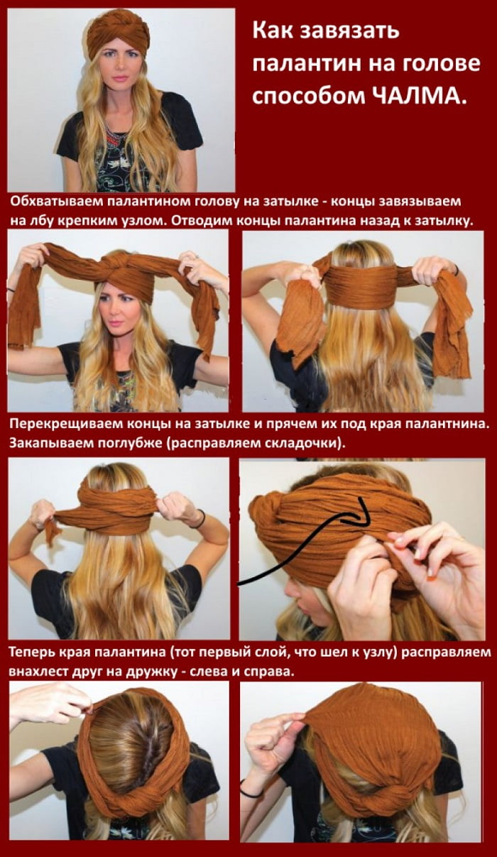 как завязать шарф на голову