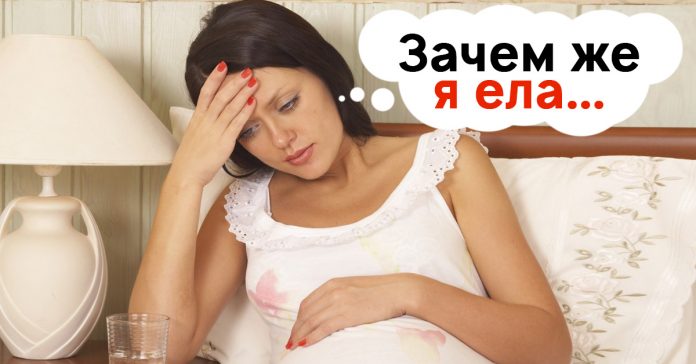 Что нельзя делать беременным